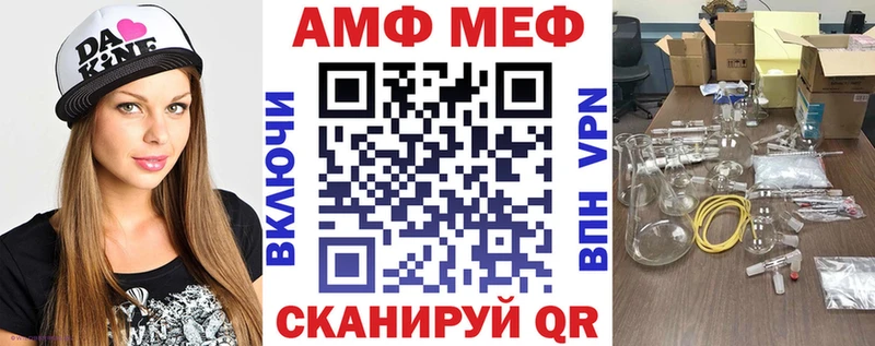 Amphetamine 97%  Ахтырский 
