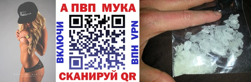 APVP мука  Ахтырский 
