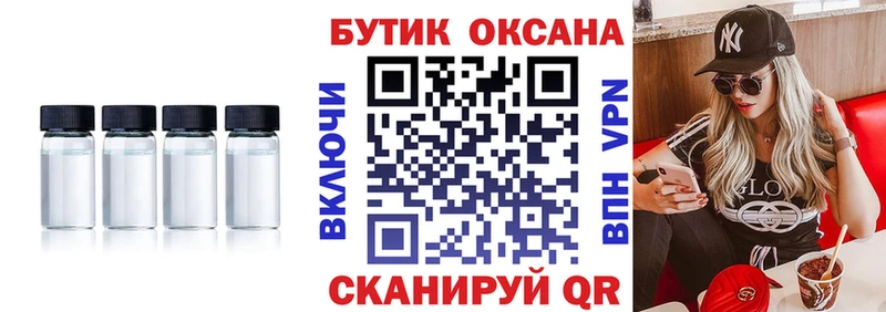 БУТИРАТ BDO 33% Ахтырский
