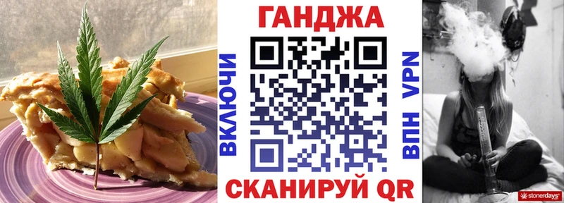 Печенье с ТГК марихуана  Ахтырский 