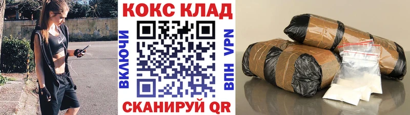 Кокаин Columbia  Ахтырский 
