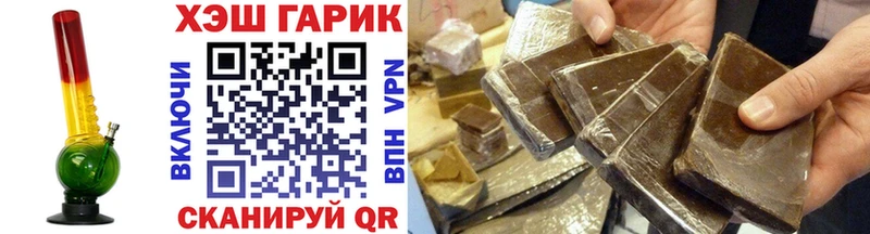 закладки Ахтырский Гашиш Ice-O-Lator