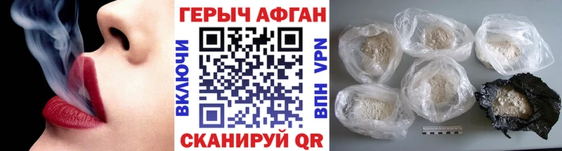 Героин белый  Ахтырский 