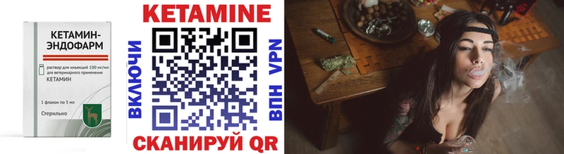 где купить наркоту  Ахтырский  КЕТАМИН ketamine 