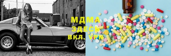 альфа пвп VHQ Верея