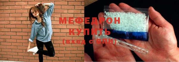 сатива Волосово