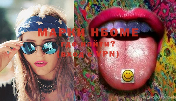 винт Волоколамск