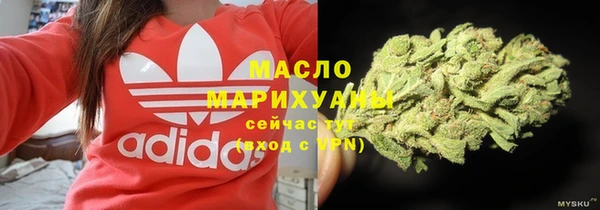 винт Волоколамск