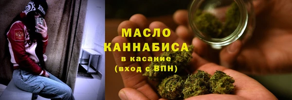 винт Волоколамск