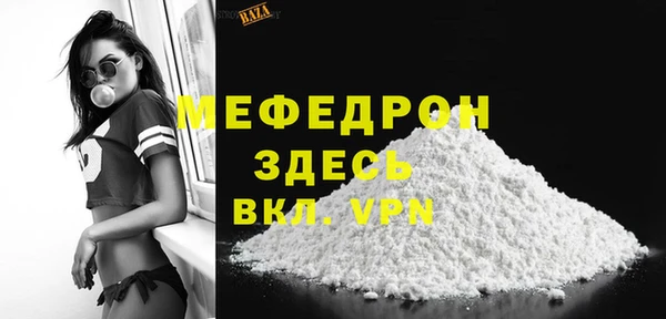 сатива Волосово