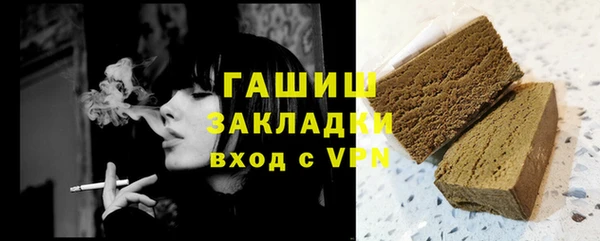 винт Волоколамск