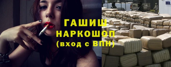 винт Верхнеуральск