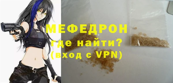 винт Верхнеуральск