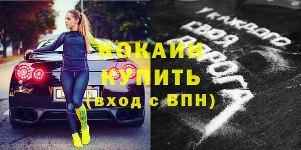 альфа пвп Богородицк