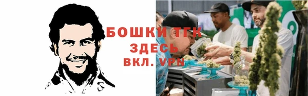 альфа пвп VHQ Верея