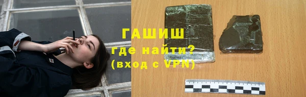 амфетамин Володарск