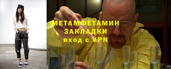 мдма Верхний Тагил