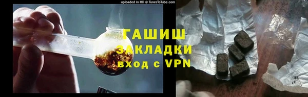дживик Яровое