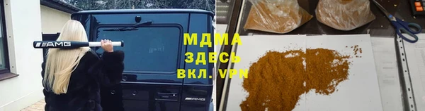 сатива Волосово