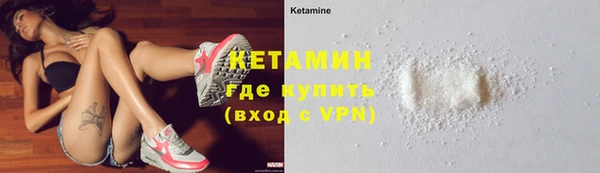 амфетамин Володарск