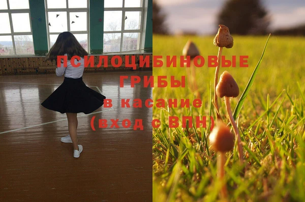 альфа пвп VHQ Верея