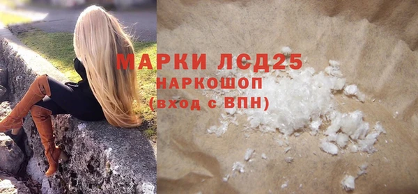 меф VHQ Яранск