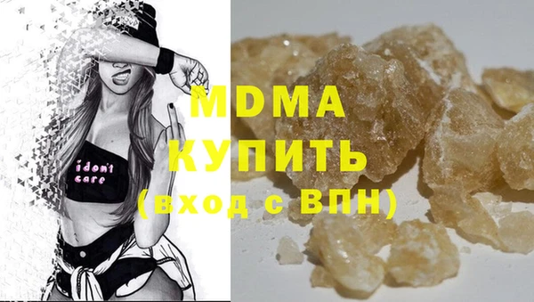 сатива Волосово