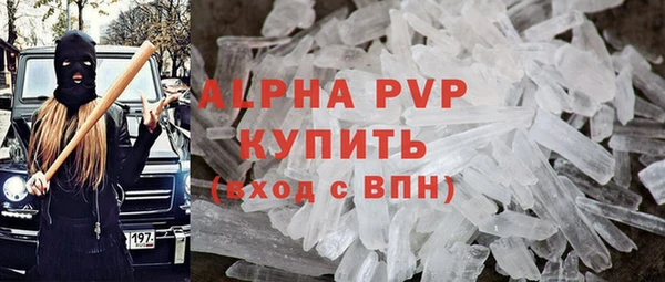 винт Верхнеуральск