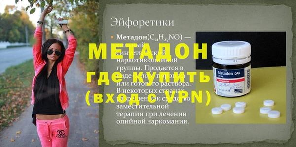сатива Волосово