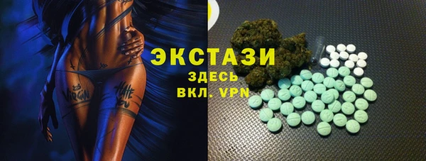 сатива Волосово