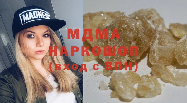 альфа пвп VHQ Верея