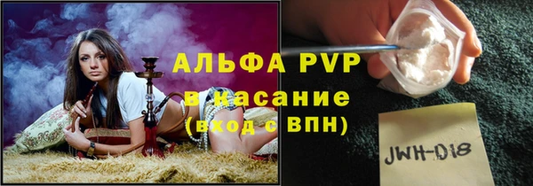 альфа пвп VHQ Верея