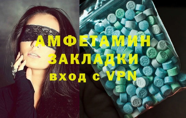амфетамин Володарск