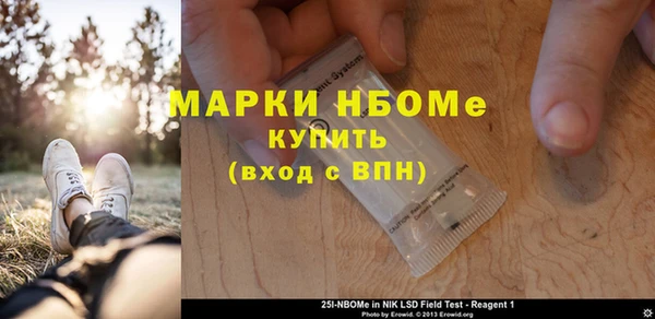 винт Верхнеуральск