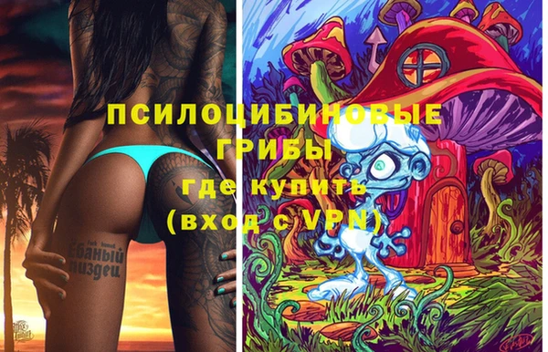 альфа пвп VHQ Верея