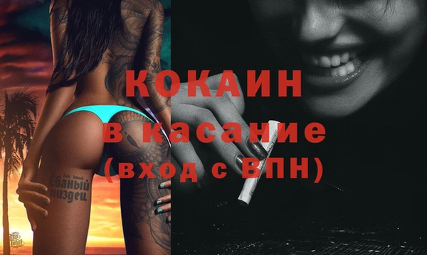 мдма Верхний Тагил