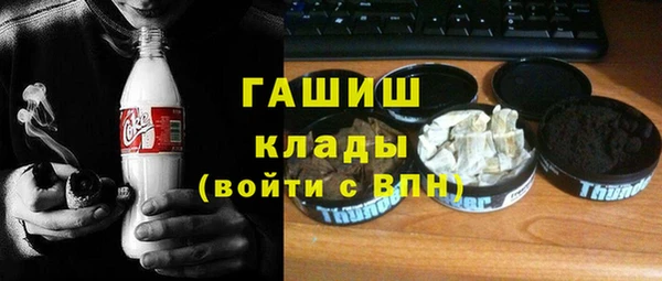 винт Верхнеуральск