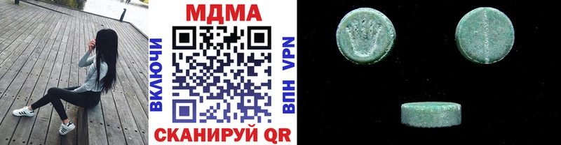 наркошоп  Ахтырский  МДМА молли 