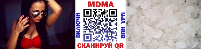 МДМА кристаллы Ахтырский