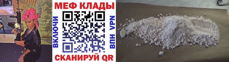 ОМГ ОМГ сайт  Ахтырский  Меф мука 