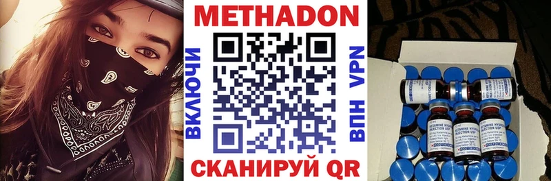 omg маркетплейс  Ахтырский  это телеграм  Метадон кристалл 