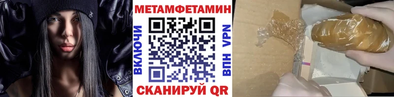 что такое наркотик  кракен как зайти  МЕТАМФЕТАМИН мет  Ахтырский 