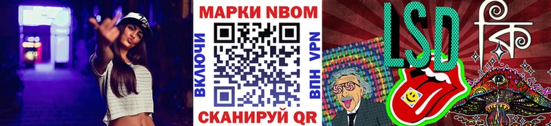 Наркотические марки 1500мкг  ссылка на мегу вход  Ахтырский 